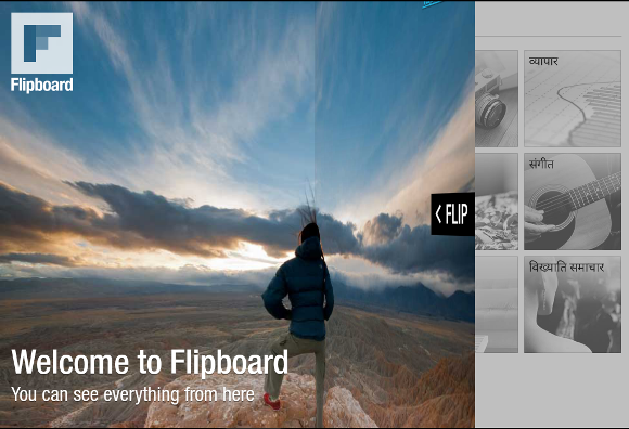 Flipboard – The “Flipping” Interface